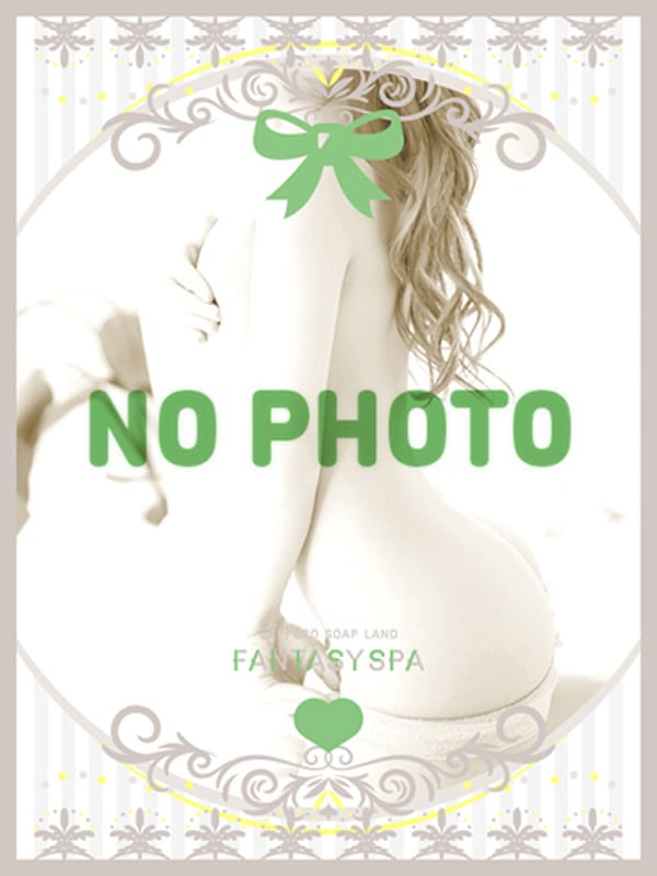 mion