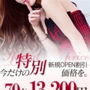 「◆◆尼崎ガマン割◆◆70分13,200円!!!(税込み)」08/04(水) 09:42 | 人妻だってガマンできない尼崎のお得なニュース
