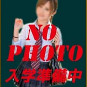 「この夏関内に登場しました」08/06(火) 17:02 | ギンギン女学園のお得なニュース