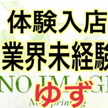 「過激なサービスなしの安心プレイで高収入♪」02/09(金) 18:31 | 姫SPAのお得なニュース