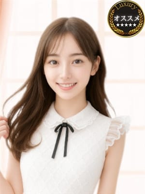 AKANE