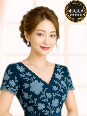 SAYURI