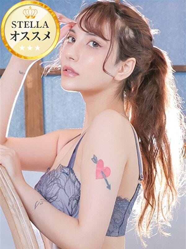 JASUMIN