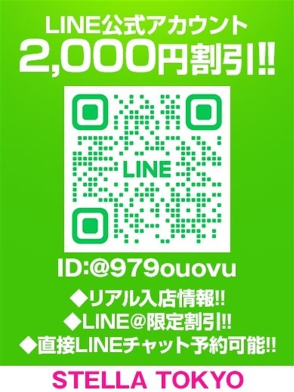 HONAMI