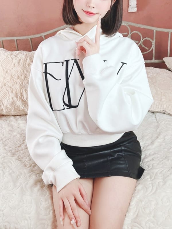 NAHO