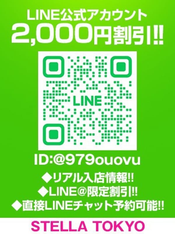 MIRAI