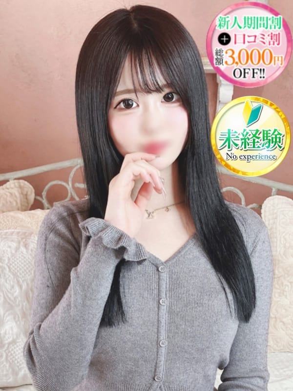 YUUNO