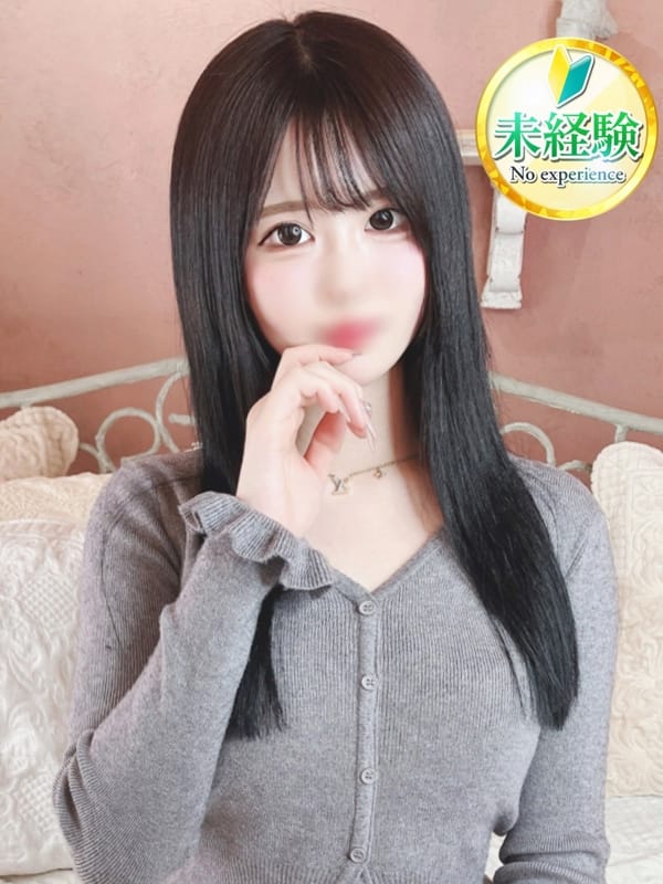 YUUNO