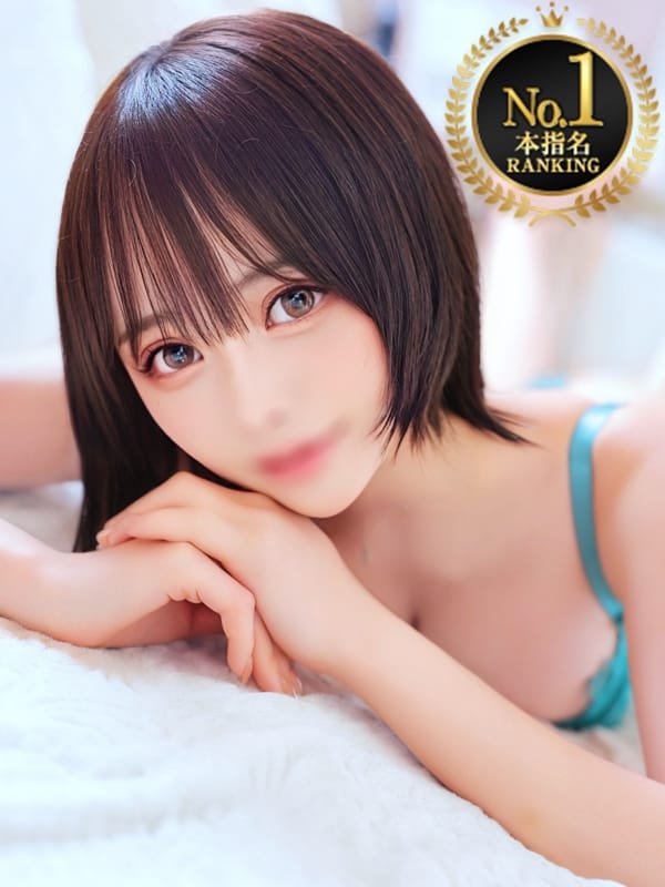 REO