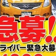 「出勤一番or2名様以上で♪♪」10/31(土) 00:33 | プラチナ姫路のお得なニュース