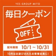 「10月は毎日クーポン!!!」10/27(火) 00:47 | 華女 YESグループ水戸のお得なニュース