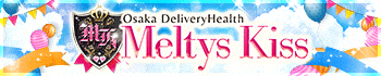 Melty's Kiss