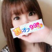 「可愛がりたくなる少女♡『まゆちゃん』ご紹介!!」09/18(水) 15:57 | 裏オプ99%♡BKM48のお得なニュース