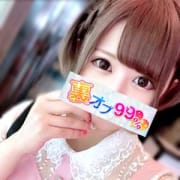「噂の裏オプが絶対にデキる!?え!?本当に裏オプできちゃうの!?!?」09/23(月) 16:30 | 裏オプ99%♡BKM48のお得なニュース