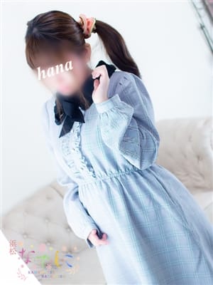 はな|浜松人妻なでしこ(カサブランカグループ) - 浜松風俗