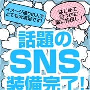 「2人だけの秘密のメッセージ機能搭載!女性から逆ナンも( *´艸`)」10/23(土) 18:35 | 浜松人妻なでしこ(カサブランカグループ)のお得なニュース