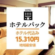 地域最安値ホテル代コミ15.320円！|COURREGES 唐津