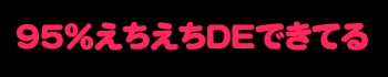 クラブFG(FG系列)