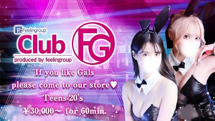 clubFG