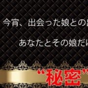 「ゲリラ速報」09/18(水) 03:34 | A-styleのお得なニュース