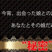「ゲリラ速報」09/21(土) 03:34 | A-styleのお得なニュース