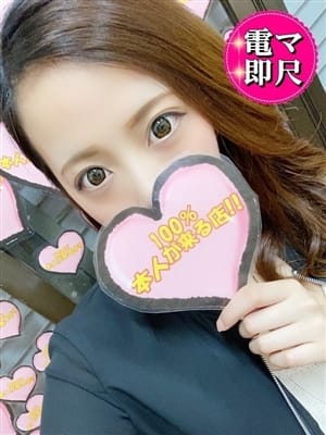 ★せりな★|100%本人が来る店!!小山デリヘル『ロイヤルフラッシュ』 - 小山風俗