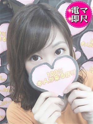☆めの☆|100%本人が来る店!!小山デリヘル『ロイヤルフラッシュ』 - 小山風俗
