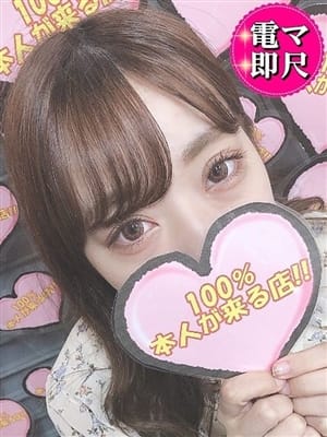 ☆ゆほ☆|100%本人が来る店!!小山デリヘル『ロイヤルフラッシュ』 - 小山風俗