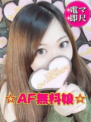 ☆ちこ☆|100%本人が来る店!!小山デリヘル『ロイヤルフラッシュ』 - 小山風俗