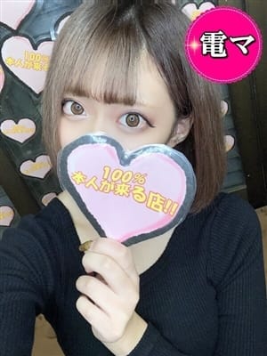 ☆るり☆|100%本人が来る店!!小山デリヘル『ロイヤルフラッシュ』 - 小山風俗