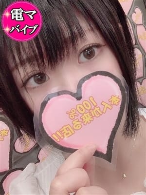 ☆かな☆|100%本人が来る店!!小山デリヘル『ロイヤルフラッシュ』 - 小山風俗
