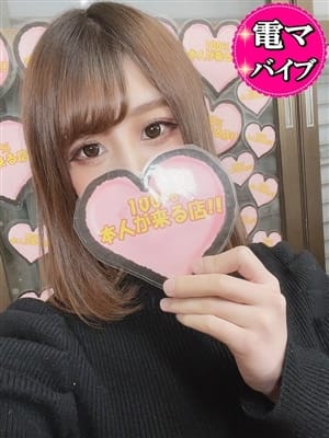 ☆まい☆|100%本人が来る店!!小山デリヘル『ロイヤルフラッシュ』 - 小山風俗