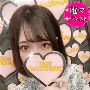 ☆かんな☆|小山 - 小山風俗