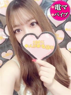 ☆まどか☆|100%本人が来る店!!小山デリヘル『ロイヤルフラッシュ』 - 小山風俗