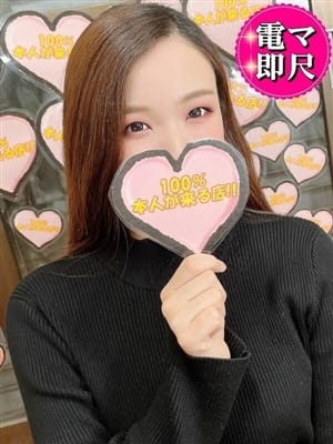 ☆ゆずる☆|100%本人が来る店!!小山デリヘル『ロイヤルフラッシュ』 - 小山風俗