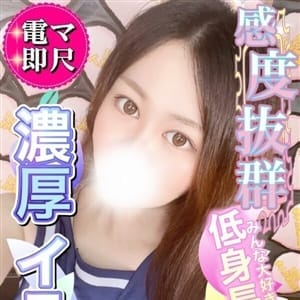 ☆まこ☆【フェラしながら☆責められたい】 | １００％本人が来る店！！小山デリヘル『ロイヤルフラッシュ』(小山)