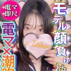 ☆ののか☆【23歳☆かなりスケベな年頃です】 | １００％本人が来る店！！小山デリヘル『ロイヤルフラッシュ』(小山)