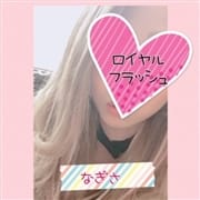 「エロエロ敏感ボディーに期待値↑↑☆なぎさ☆」10/28(水) 09:01 | 100%本人が来る店!!小山デリヘル『ロイヤルフラッシュ』のお得なニュース