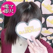「超ビッチ↑↑☆しずく☆」08/04(水) 07:31 | 100%本人が来る店!!小山デリヘル『ロイヤルフラッシュ』のお得なニュース