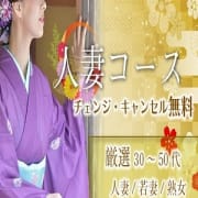 「♡これは…確実なる空前の人妻ブームに違いない??お客様予約をお勧めいたしま」09/18(水) 09:14 | 『i-LiLy-アイリリー』学生~人妻までのお得なニュース