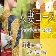 「♡これは…確実なる空前の人妻ブームに違いない??お客様予約をお勧めいたしま」09/22(日) 21:27 | 『i-LiLy-アイリリー』学生~人妻までのお得なニュース