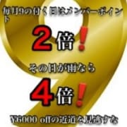 「毎月9の付く日(9・19・29)はBACKS 9 Days」09/03(火) 17:40 | T-BACKS(ティーバックス)のお得なニュース