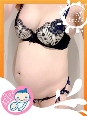 明日香【妊娠6ヶ月！！色白爆乳ママ！】