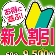 9月の新人情報　吉岡 美佐子(54)　8月29日入店|こあくまな熟女たち岡山店（KOAKUMAグループ）