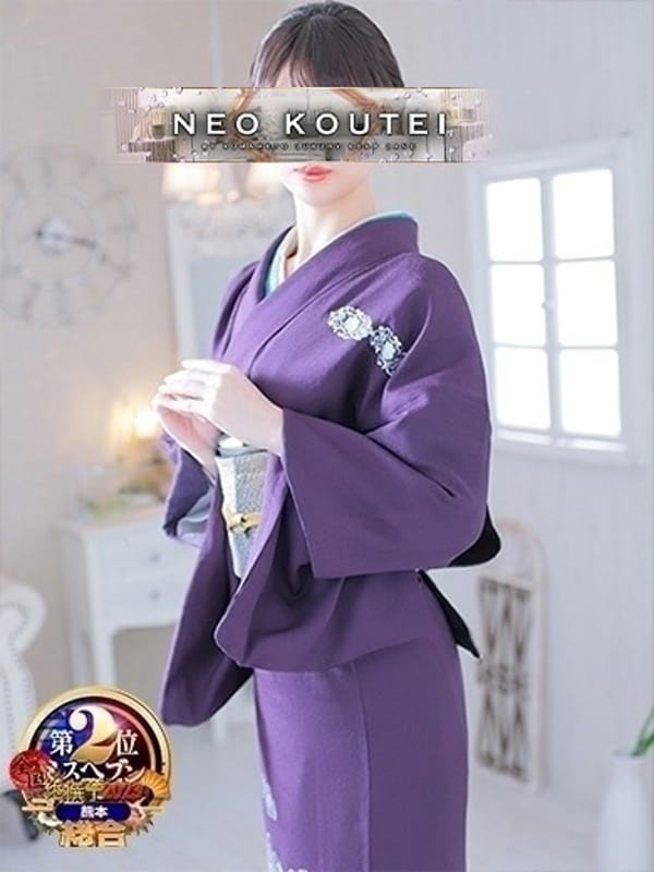 MOGAMISAYAKA