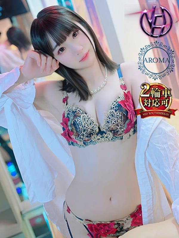 MATSUNAGAMARINA