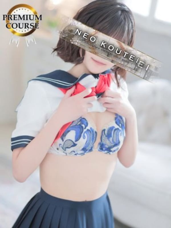 KIRITANI KOTONE