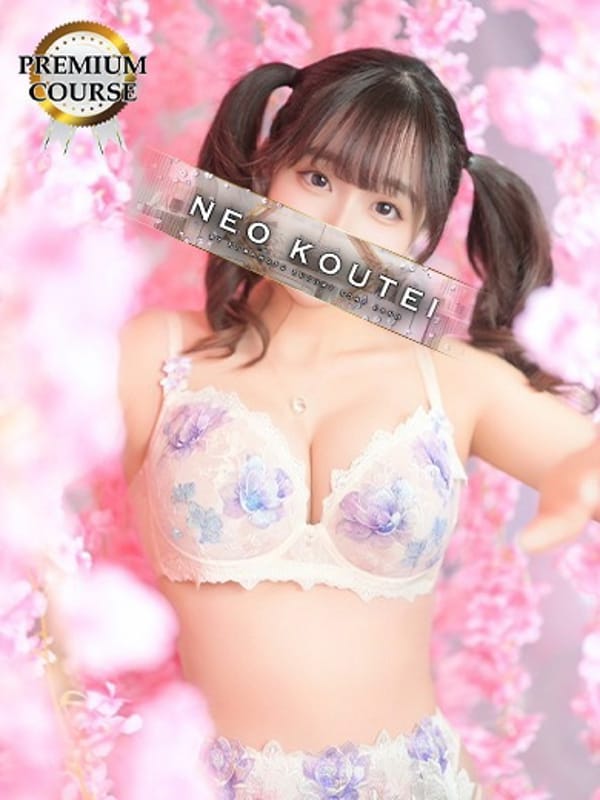 AMATSUKAYUNN