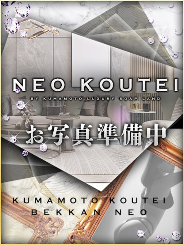 KANOUJURI