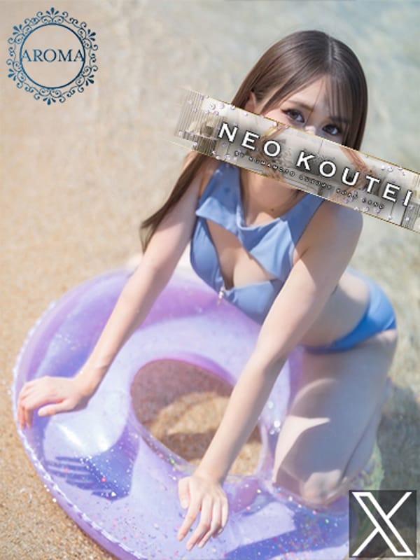 YAOTOME MAYA